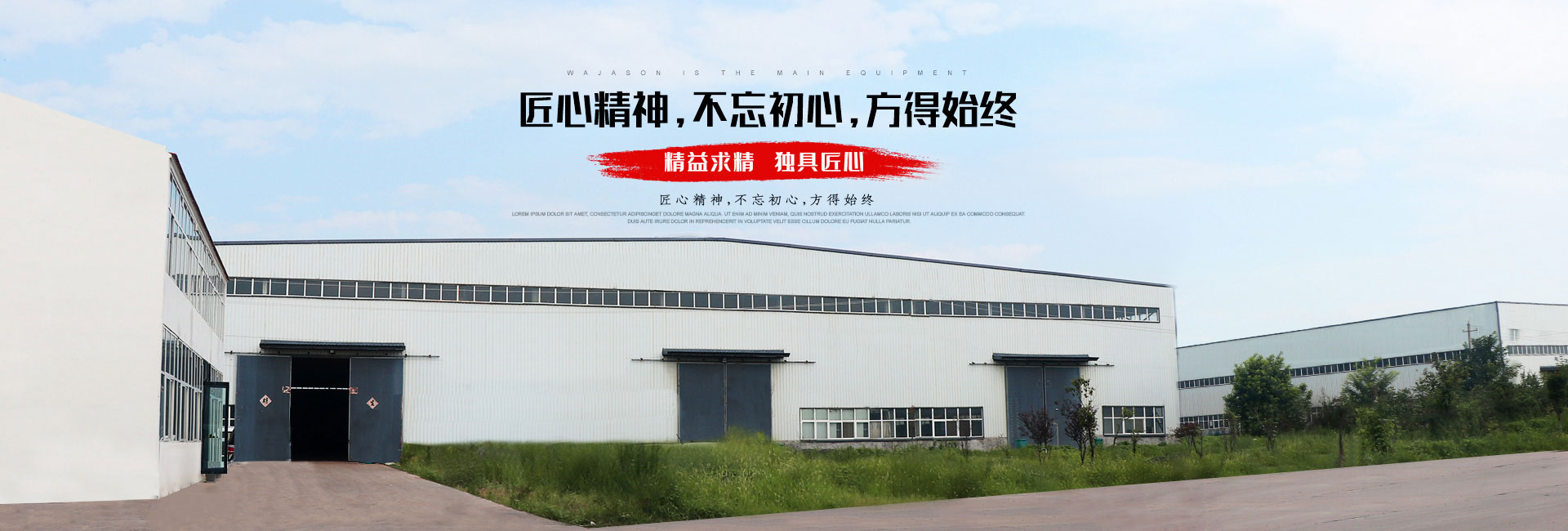 經(jīng)久耐用，規(guī)格多樣可定制